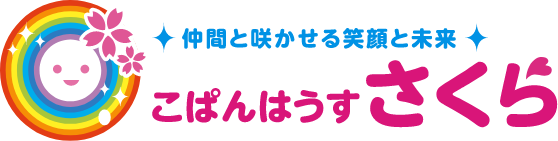 こぱんはうすさくら